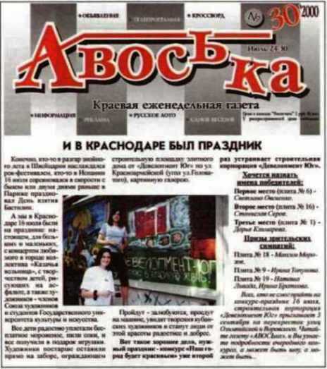 ВЕРНУТЬСЯ