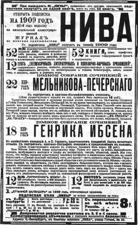 ВЕРНУТЬСЯ