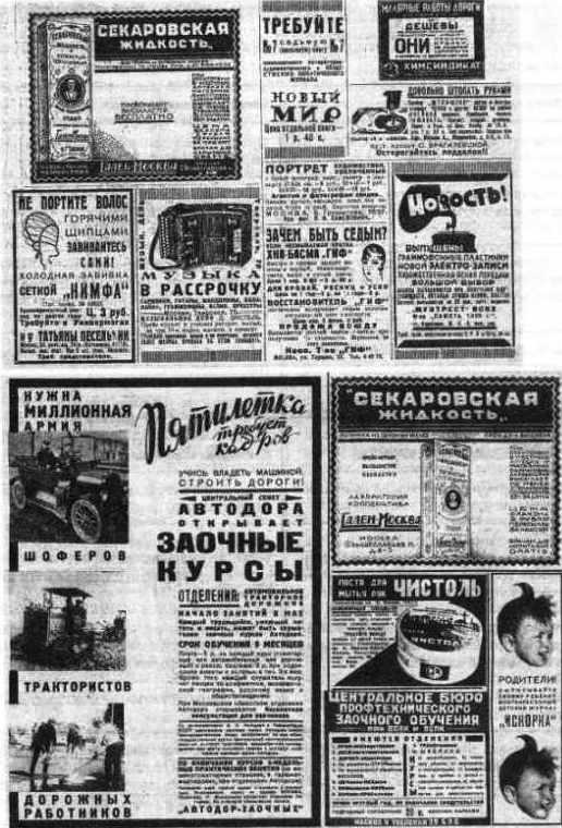 ВЕРНУТЬСЯ