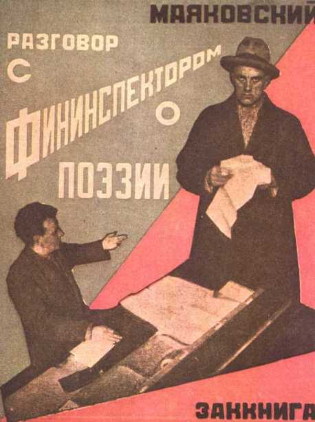 ВЕРНУТЬСЯ