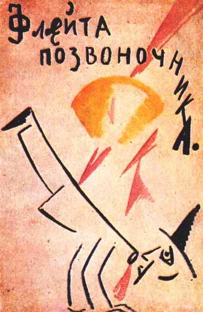 ВЕРНУТЬСЯ