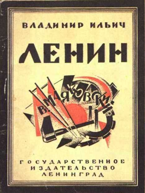 ВЕРНУТЬСЯ
