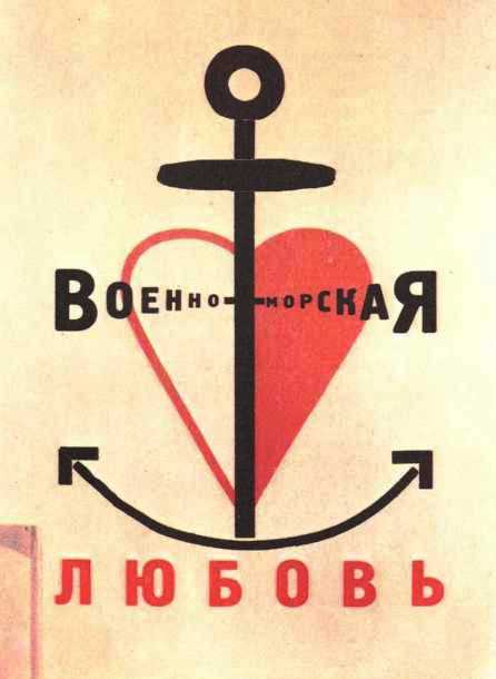 ВЕРНУТЬСЯ
