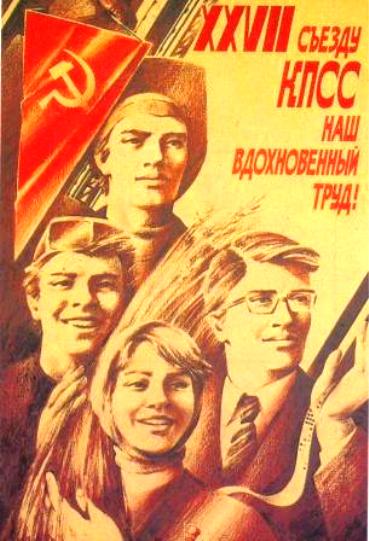 ВЕРНУТЬСЯ